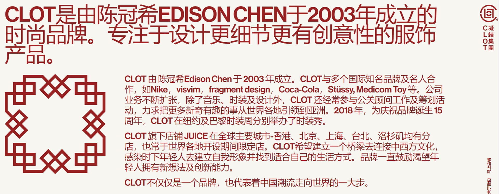 Clot CLOT