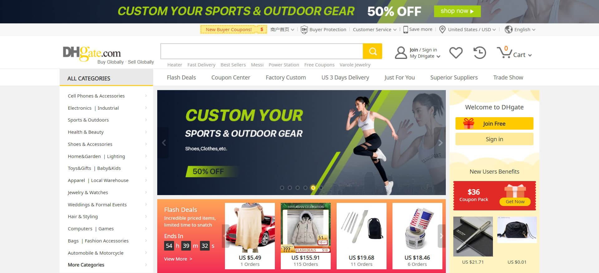dhgate 敦煌网外