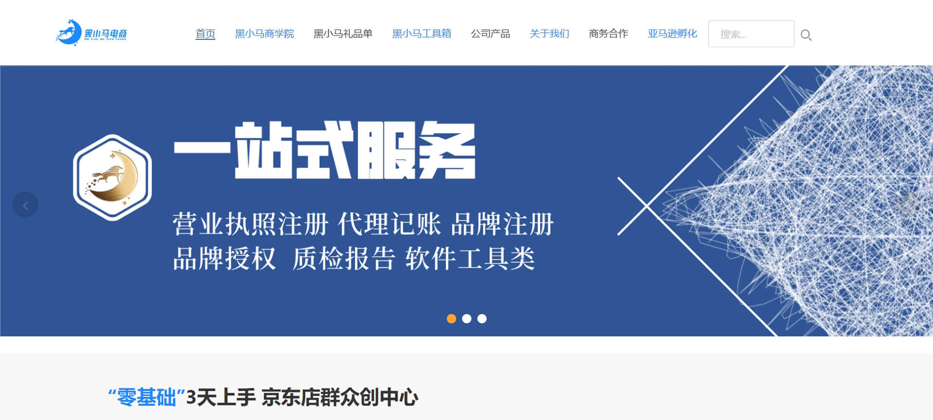 hxmds 黑小马工具箱