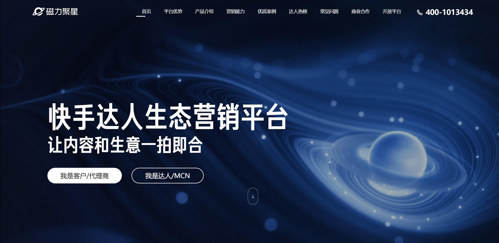 kkuaishou 磁力聚星