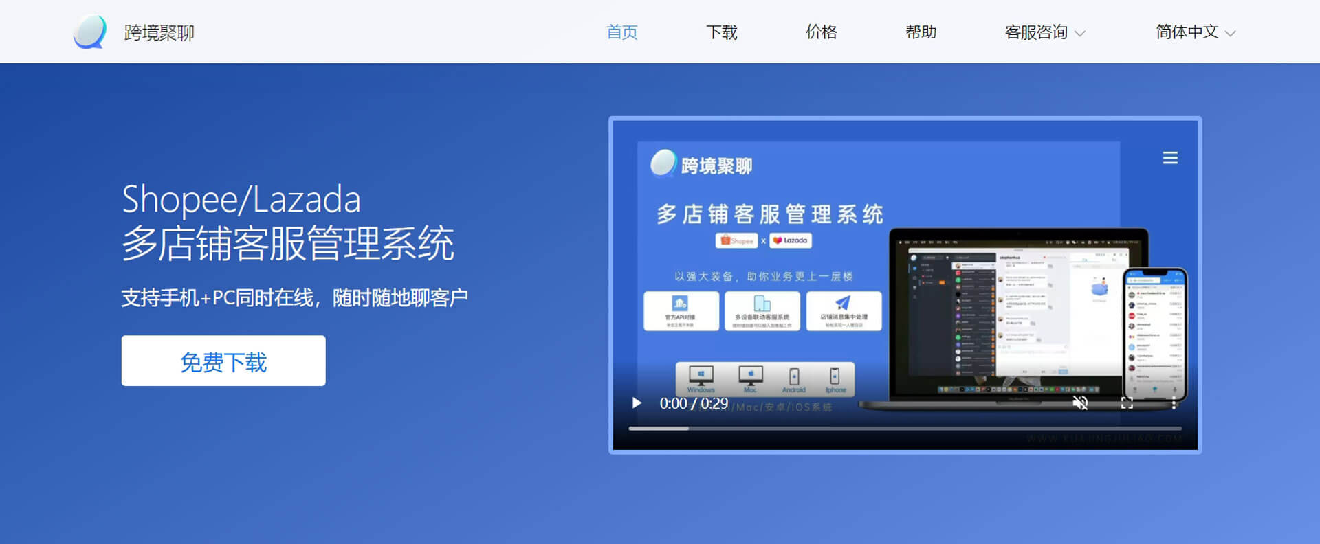 kuajingjuliao 跨境聚聊