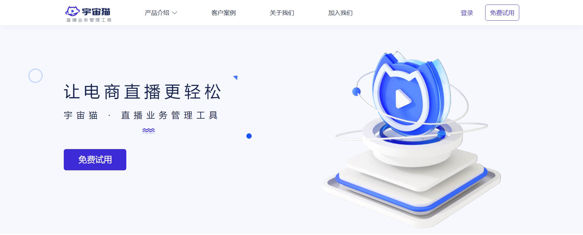 yuzhoumao 宇宙猫