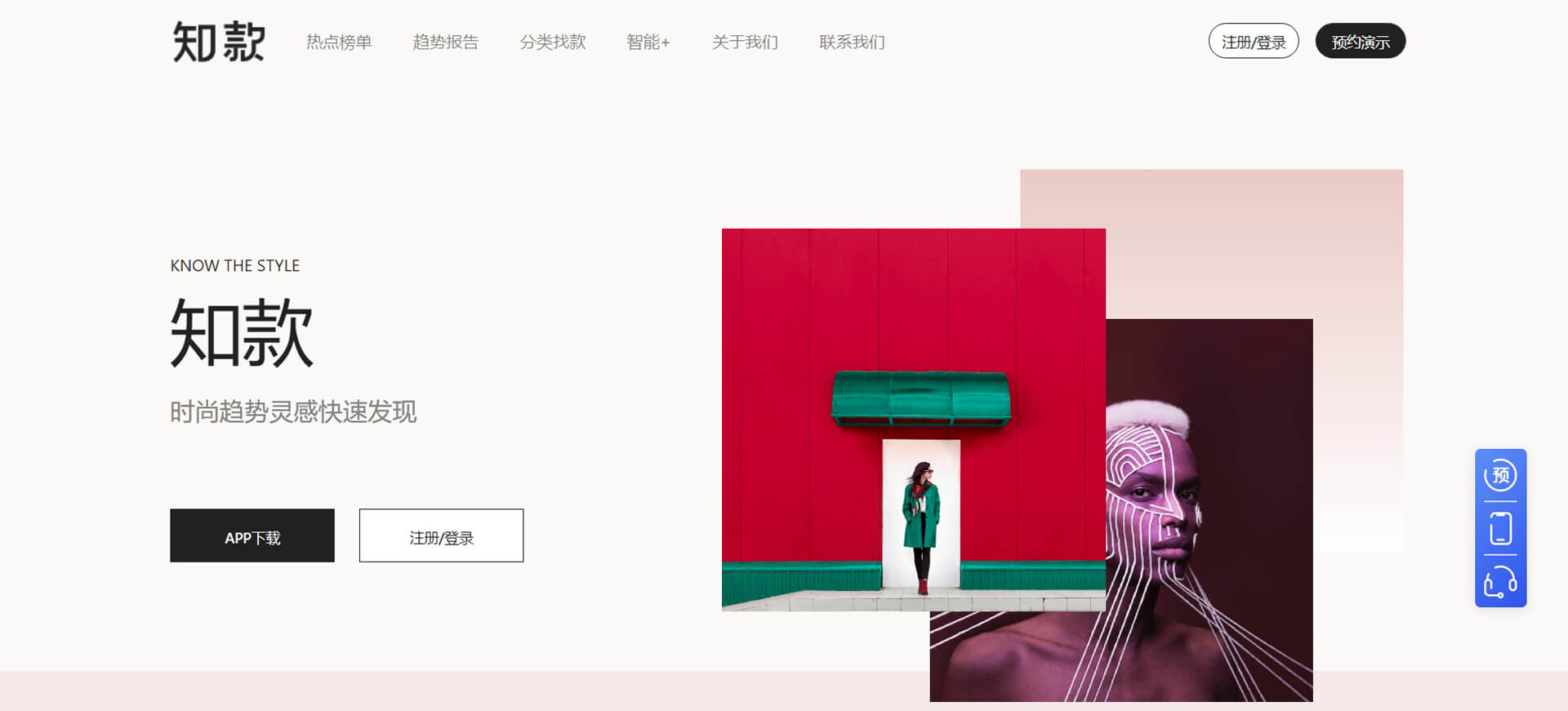 zhikuan 知款