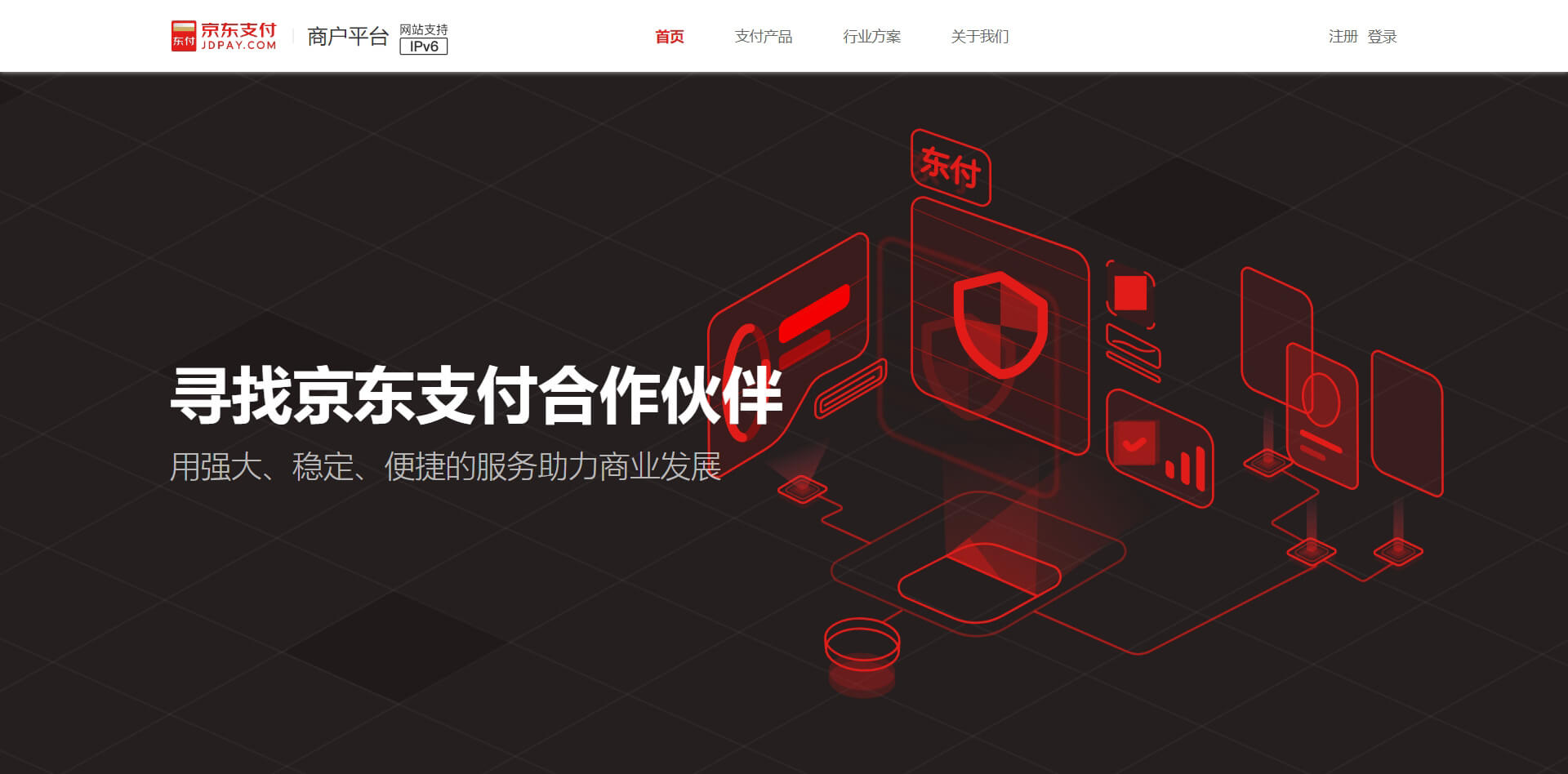 jdpay 京东支付