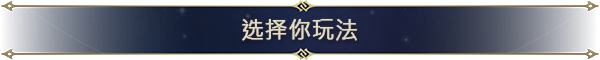 zhcn_3 魔法门之英雄无敌:上古纪元/Heroes of Might and Magic: Olden Era
