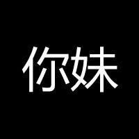 梦蝶引路