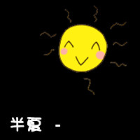 行脚天涯客