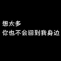 绵羊绵绵