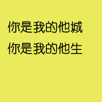 绣屏风